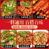 【试用/体验装】五香回味宝 商品缩略图3