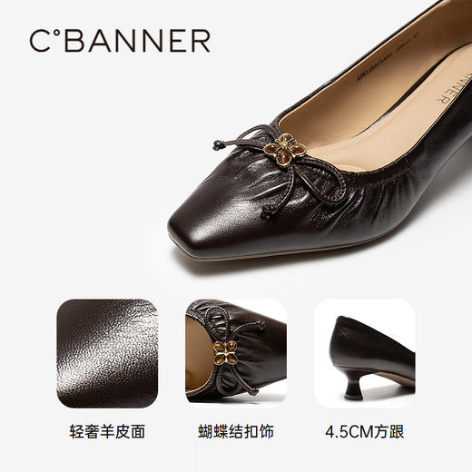 千百度羊皮粗高跟鞋女2026春季新款方跟小皮鞋蝴蝶结通勤浅口单鞋A26125015 商品图3