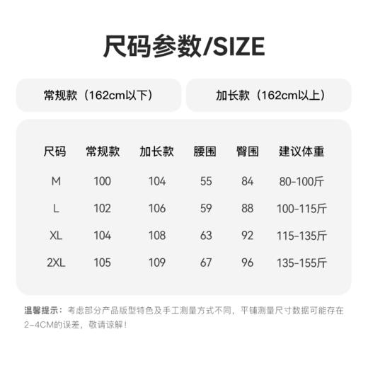 茧墨 10A莫代尔云朵运动瑜伽直筒裤 商品图7