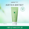 一叶子酪梨保湿净润洁面膏80g-清洁泡沫酪梨洗面奶官方正品 商品缩略图0