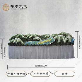 清新自然三层祭坛花