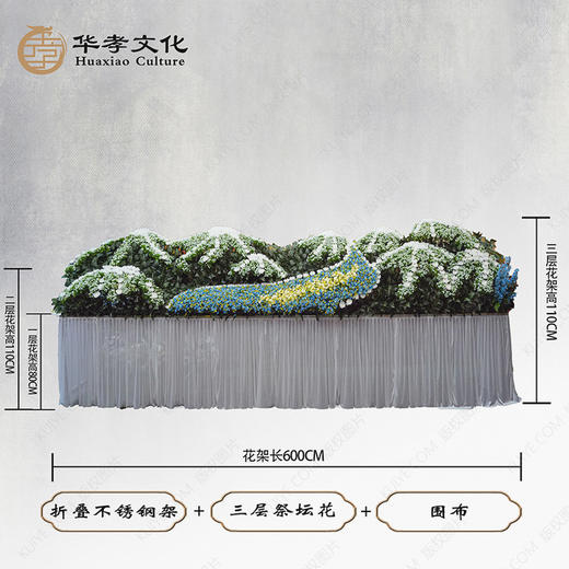 清新自然三层祭坛花 商品图0