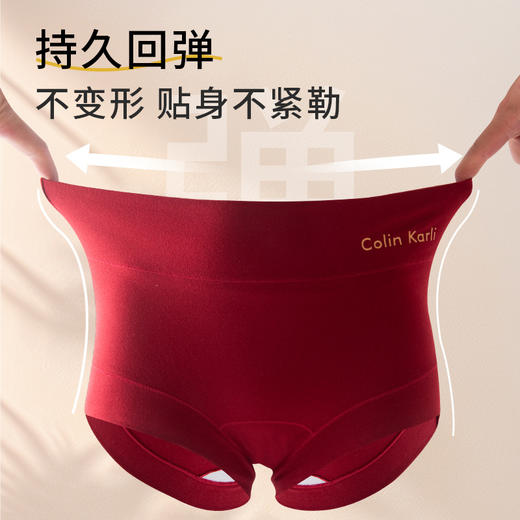 2条装棉质高腰收腹美臀本命年红内裤，10A级抑菌加长棉裆透气包臀 商品图2