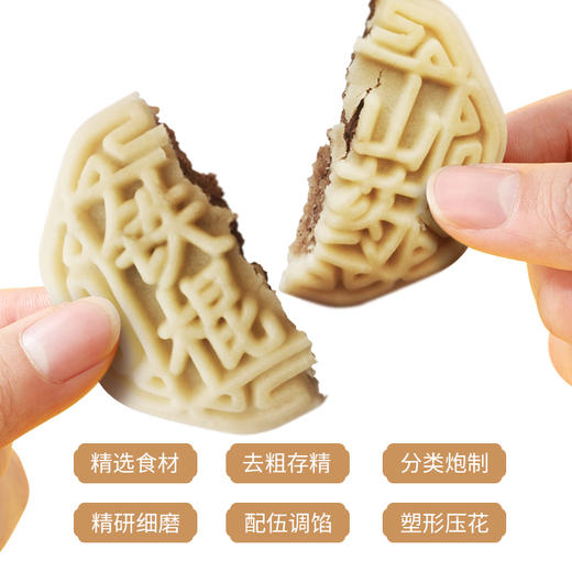 铁棍山药饼温县垆土铁棍山药馅饼健康糕点传统糕点零食早餐健康养生 商品图3