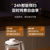 美的养生壶MK-YS15P601 商品缩略图2