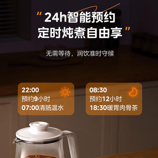 美的养生壶MK-YS15P601 商品图2