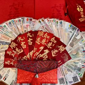 热卖中！！！红包界的扛把子，把【100国100张外币】塞进红包，隔壁小孩都羡慕哭了！