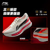 李宁 赤兔9 ULTRA 男女新款超䨻胶囊beng丝轻质专业竞速训练运动鞋 商品缩略图1