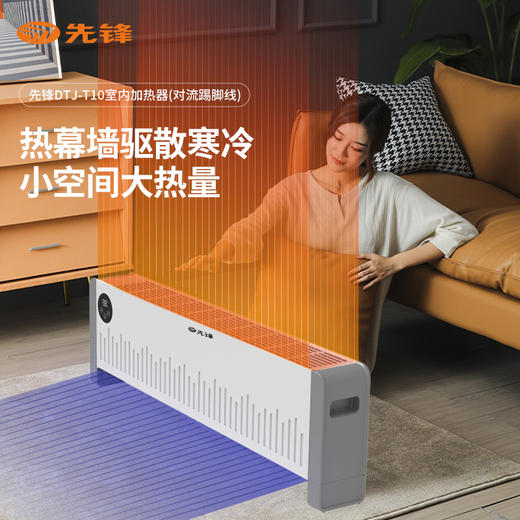 先锋室内加热器 商品图0