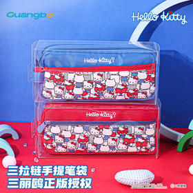 广博三丽鸥HelloKitty印花手提笔袋
