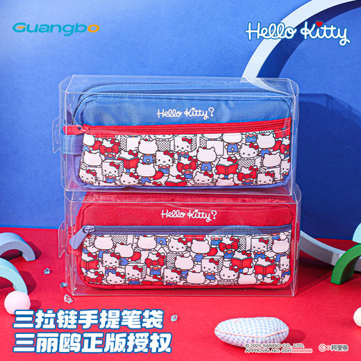 广博三丽鸥HelloKitty印花手提笔袋 商品图0