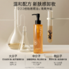 柳丝木黑茶卸妆油女温和养肤敏感肌眼唇脸三合一深层清洁舒缓脸部 商品缩略图4