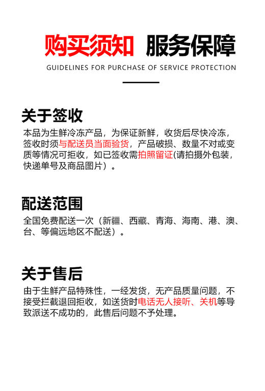 中鲁深海金枪鱼598型 商品图2