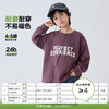 童装2026春季新款男童纯棉长袖T恤字母印花洋气上衣中大童   FY-H6aa09-2 商品缩略图1