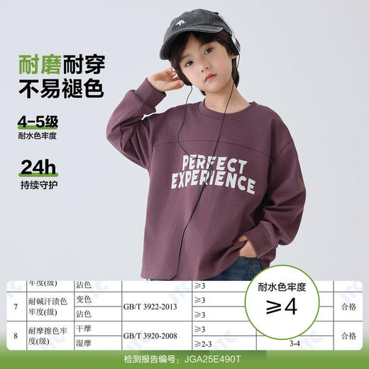 童装2026春季新款男童纯棉长袖T恤字母印花洋气上衣中大童   FY-H6aa09-2 商品图1