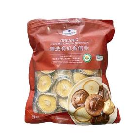 山姆MM Members Mark精选有机香信菇300G