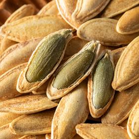 新疆大美甲南瓜籽|瓜子界的营养库！壳薄大颗超好磕|瓜子