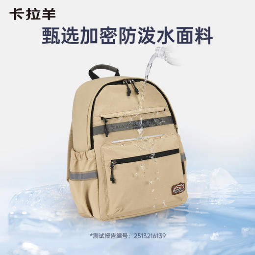 【组合2件套】卡拉羊休闲大容量学生书包简约双肩包轻便单肩包CX5562+CX4055 商品图4