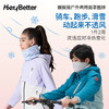 【HeyBetter】户外两用面罩围脖 商品缩略图1