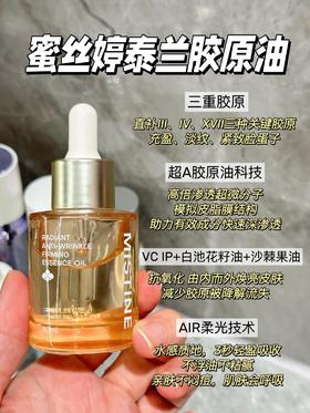 🌟 秋冬入门级精油就选它！皮肤真的越养越嫩~