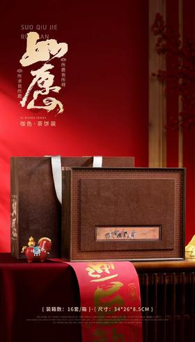 新款【如愿通版茶饼.咖色】30元1套.整箱16套.整箱包邮