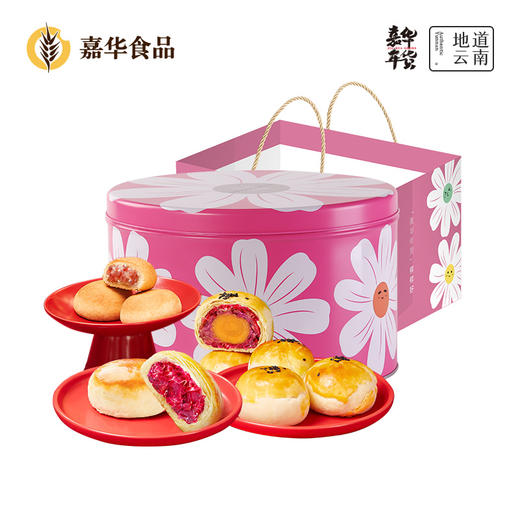 【嘉华年货】新春甄选礼盒  800g 春节礼赠 新春拜年好礼 商品图6