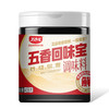 【试用/体验装】五香回味宝 商品缩略图5