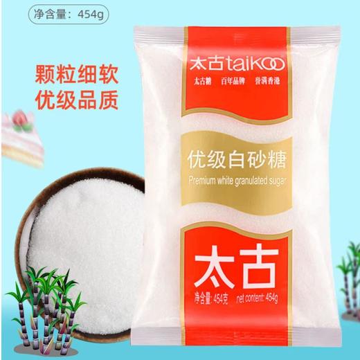 太古纯正幼砂糖454g 商品图0