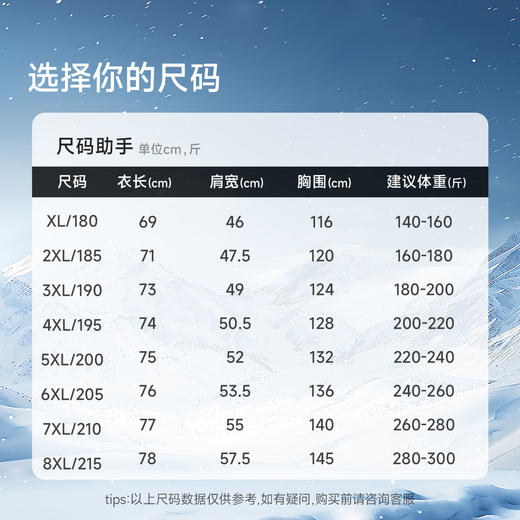 【DDS】大依优型大码男装加绒POLO衫翻领打底衫商务休闲宽松弹力长袖T恤上衣 商品图2