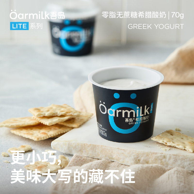 0添加希腊酸奶  0乳糖 0香精 0代糖 0果胶 0添加剂每100g含9g蛋白质 赠品：70g*15和720g*2规格配赠洋槐蜜5*7g 其他规格无洋槐蜜配赠