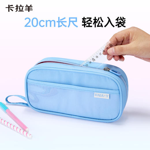 卡拉羊学生专用笔袋轻便多隔层简约时尚大容量新款笔袋CX0070 商品图6