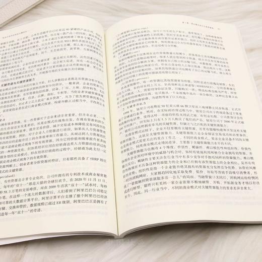 E创业计划书与创业大赛实训 &3344 创业计划书与创业大赛实训 国家林草局十四五规划教材 吴晓红尚航标 大学生创新创业教育 / 挑战杯 / 创新大赛备赛工具书 创业者参考用书 商品图5