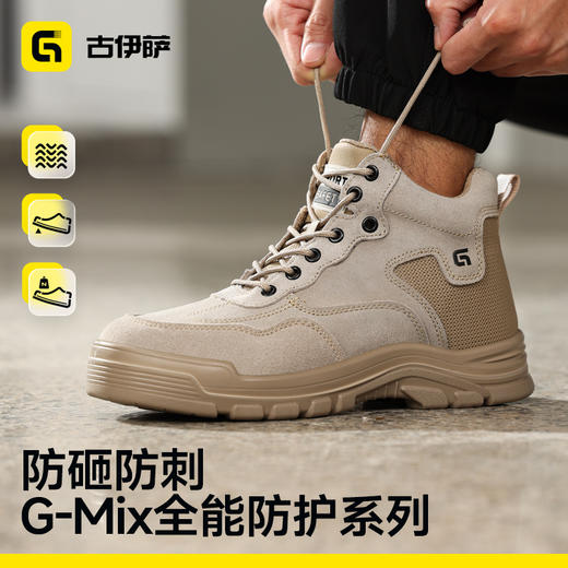 新款安全鞋四季款低帮耐磨实心底4.0凯夫拉防砸防刺穿工装系列 商品图2