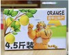 虎柑 4.5斤彩箱 75+大果 商品缩略图0