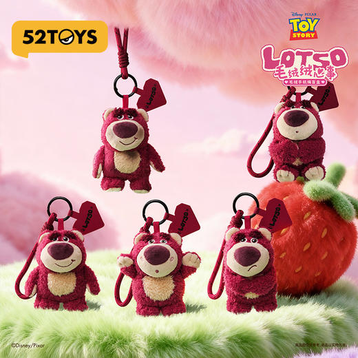 草莓熊毛绒绒心事系列盲盒-纪念日百货门店同款168843280 商品图1