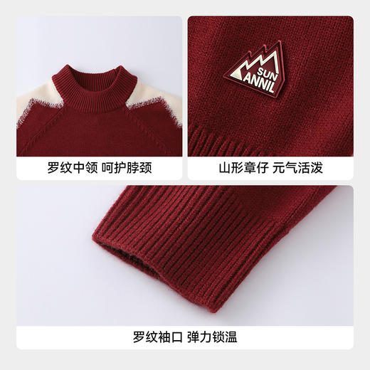 男女童中领长袖针织衫春季新款安奈儿童装EM614675 商品图4