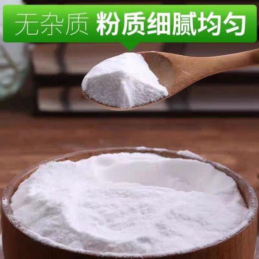 【ZCWJ】碱面 纯碱食品级面点泡发洗菜清洁 商品图1