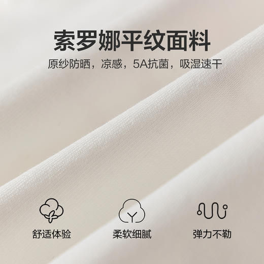 笛莎Deesha 童装女童T恤2026春新款信语花朵长袖T恤 商品图3