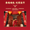【新春限定】 2026恭贺新禧新春限定福盒 （外盒*1个+春联*1幅+大福字·天下第一福*1+小福字·招财进宝*3+窗花*4+红包*6）岁和景新福祉云集 商品缩略图4