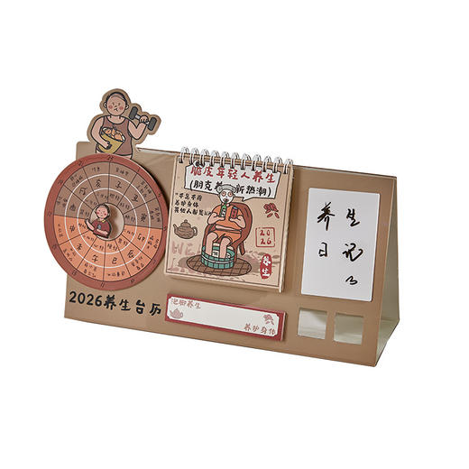 2026新中式养生转盘台历趣味创意小转盘马年多功能办公室桌面摆件 商品图4