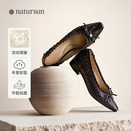 【上新】natursun 26春季新品 时装单鞋 N26130604 商品图0