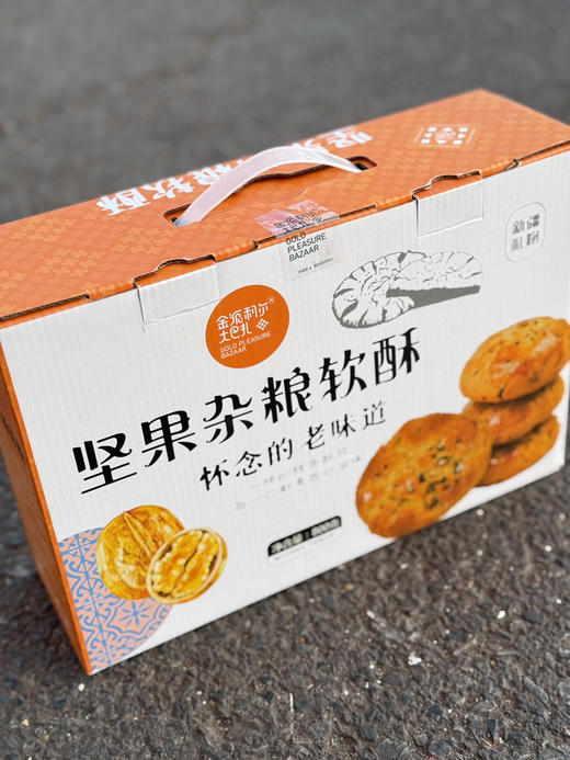 新疆杂粮核桃软酥800克 商品图5