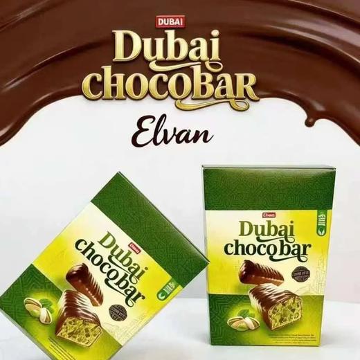 艾尔文巧克力涂层开心果味饼干 商品图2