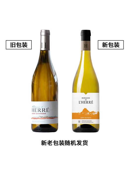 Reserve de l’Herre Gros Manseng  爱尔酒堡珍藏大满胜甜白葡萄酒 商品图3