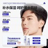 【六效合一】海洋至尊全能乳液 男士面霜补水修复保湿多效乳护肤品补水乳送男友 商品缩略图1