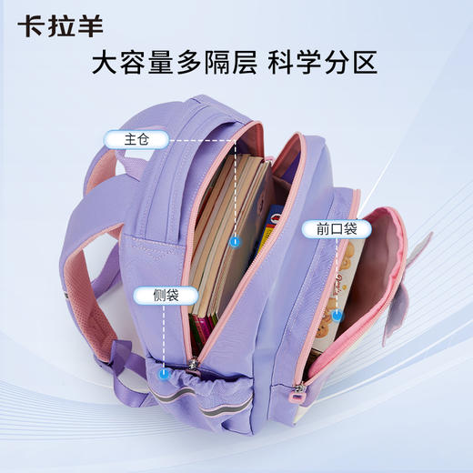 卡拉羊幼儿园减负立体萌趣小童包童话系列CX6336&L 商品图6