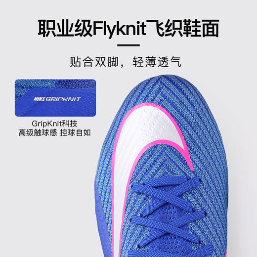 小李子NIKE耐克 刺客 16 高端AG短钉成人训练足球鞋男FQ8693-446 商品图1