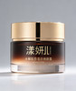 爆品新升级 漾妍儿 水解胶原蛋白焕颜霜55g 补水保湿 抗衰老 滋养圣品 商品缩略图1