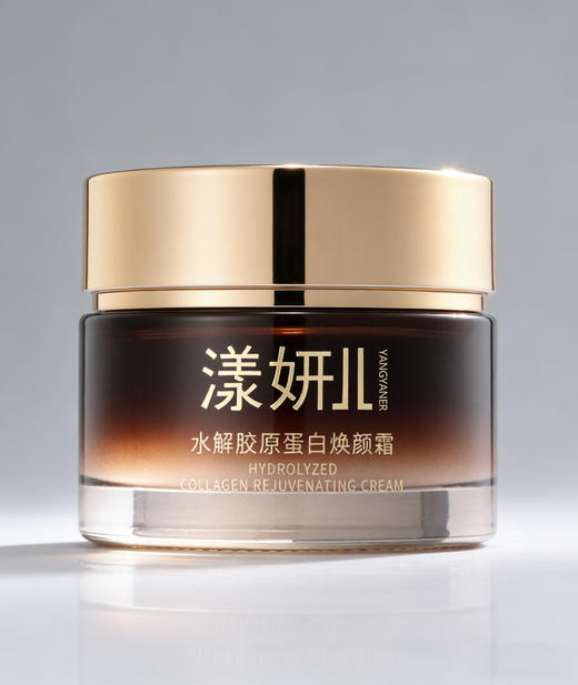 爆品新升级 漾妍儿 水解胶原蛋白焕颜霜55g 补水保湿 抗衰老 滋养圣品 商品图1