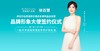 伊丽莎白苏珊·鎏金焕颜复原蜜   细腻似蜜 轻盈如水 深入肌肤 根源养护 补水保湿 商品缩略图4